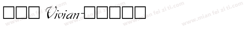 吳靜怡 Vivian字体转换